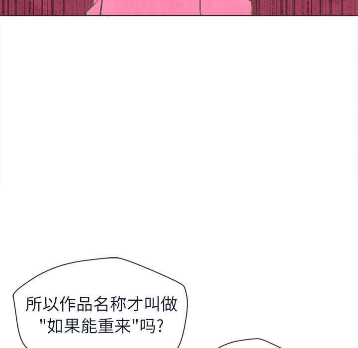 第19話 - 第40张