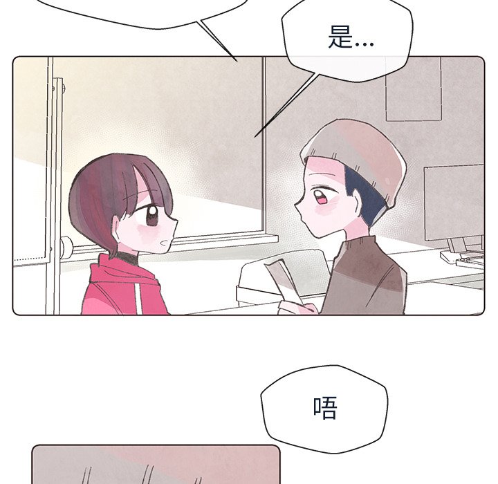 第19話 - 第41张