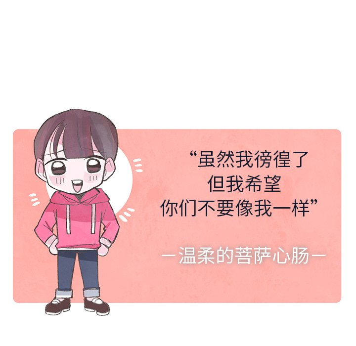 第19話 - 第44张