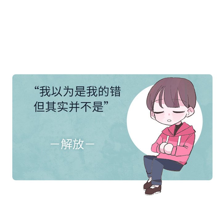 第19話 - 第45张