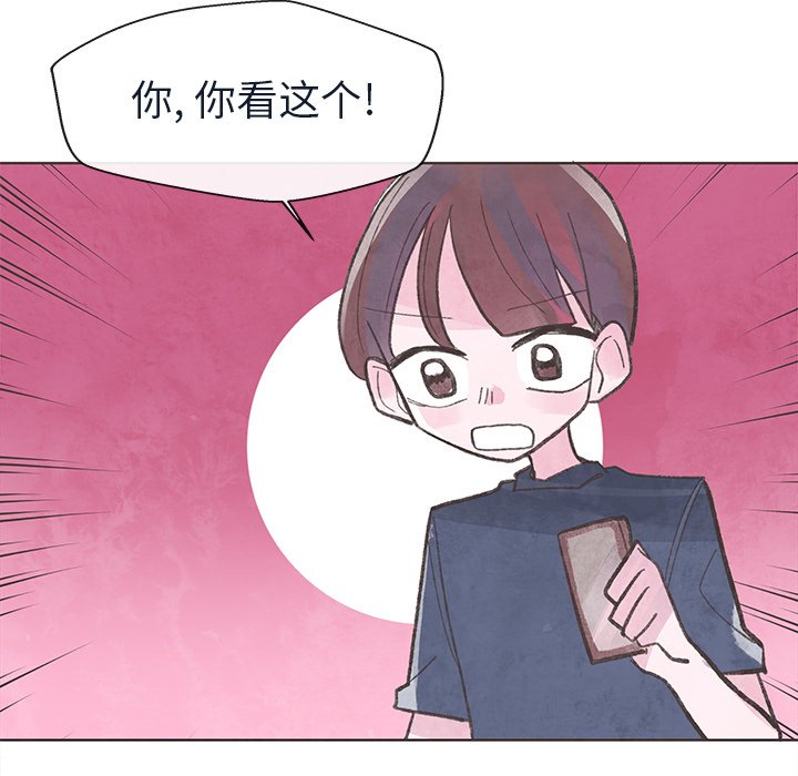 第19話 - 第5张