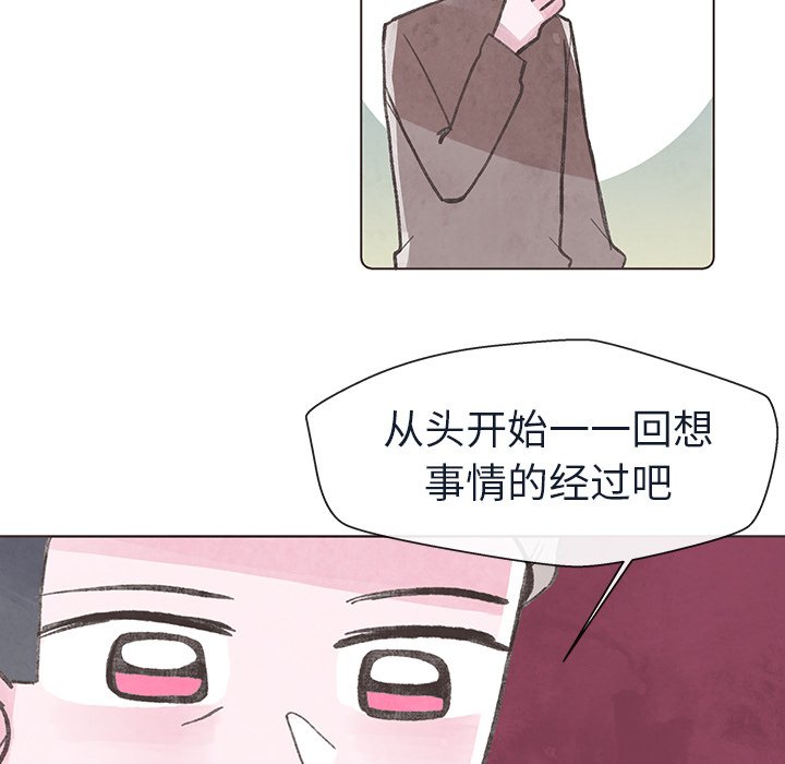 第19話 - 第51张
