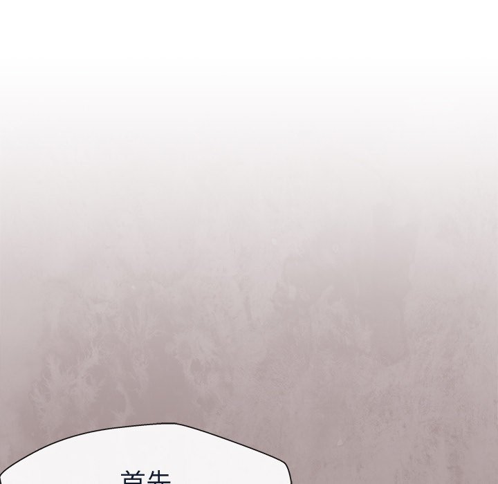 第19話 - 第53张