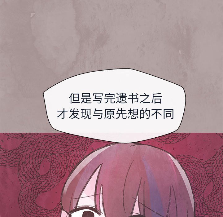 第19話 - 第56张