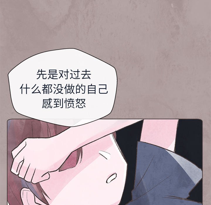 第19話 - 第58张