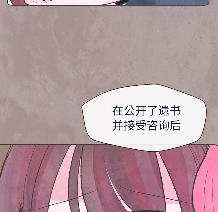 第19話 - 第59张