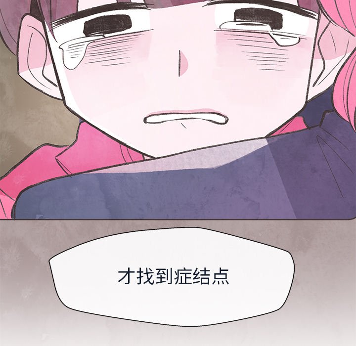 第19話 - 第60张