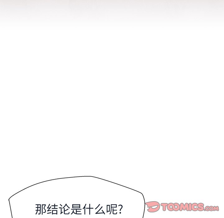 第19話 - 第61张