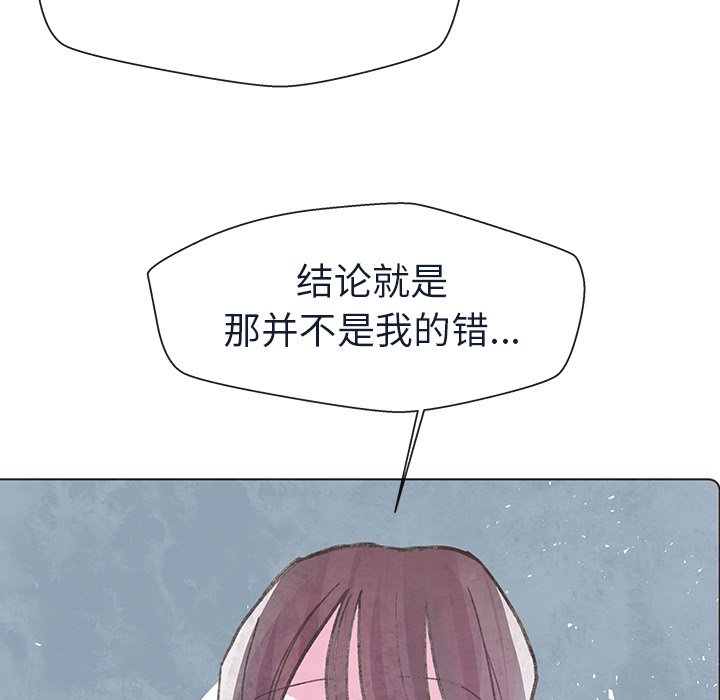 第19話 - 第62张