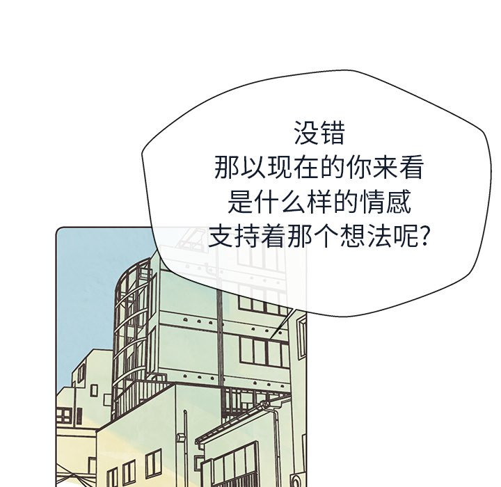 第19話 - 第64张