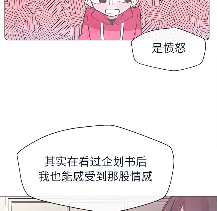 第19話 - 第67张