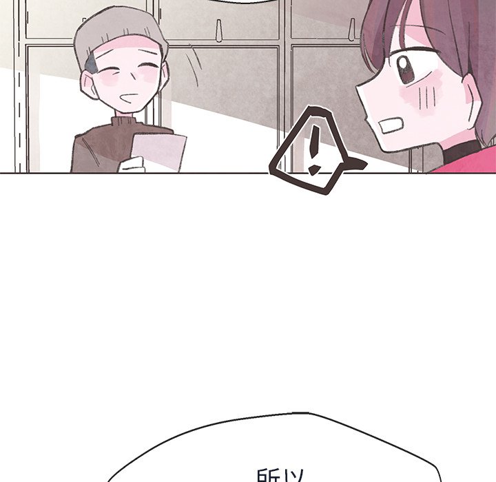 第19話 - 第68张