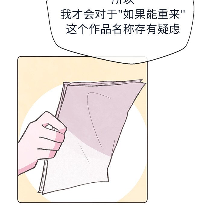 第19話 - 第69张