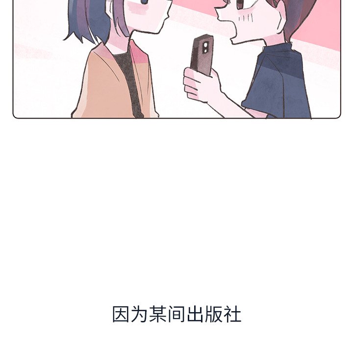 第19話 - 第7张