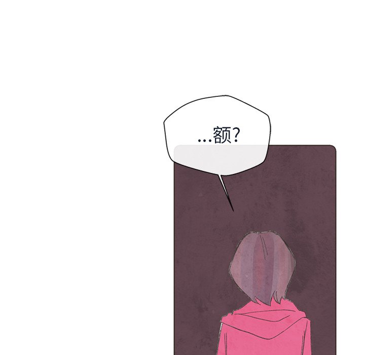 第19話 - 第70张