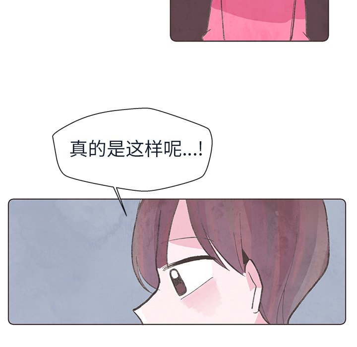 第19話 - 第71张