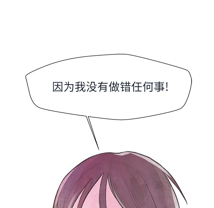 第19話 - 第73张