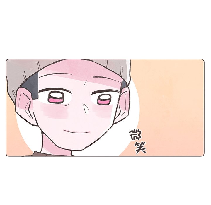 第19話 - 第77张