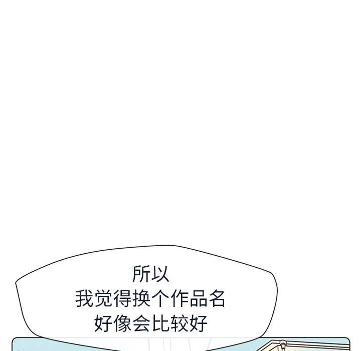 第19話 - 第78张