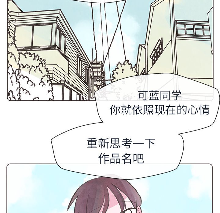 第19話 - 第79张