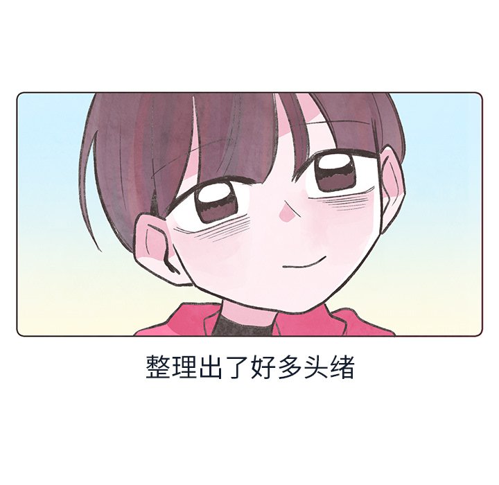 第19話 - 第81张
