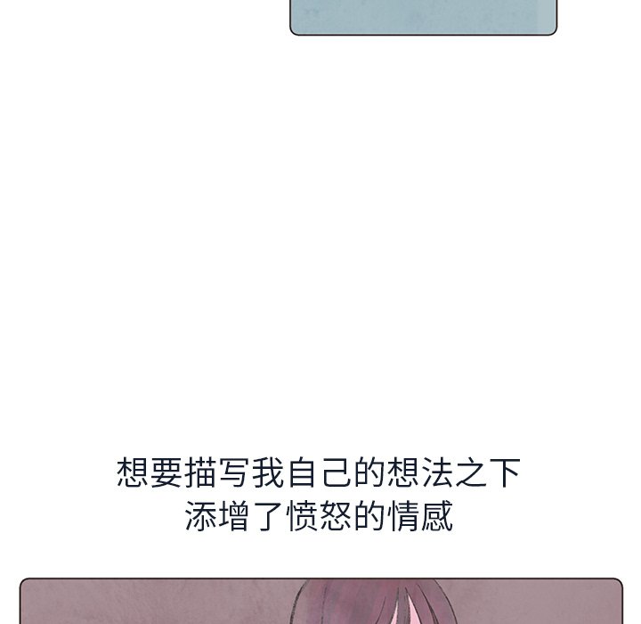 第19話 - 第84张