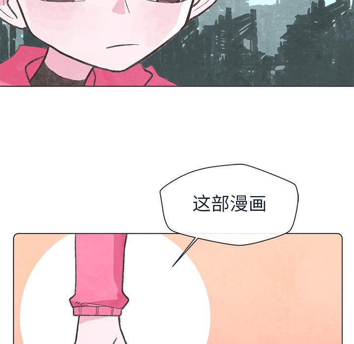 第19話 - 第86张