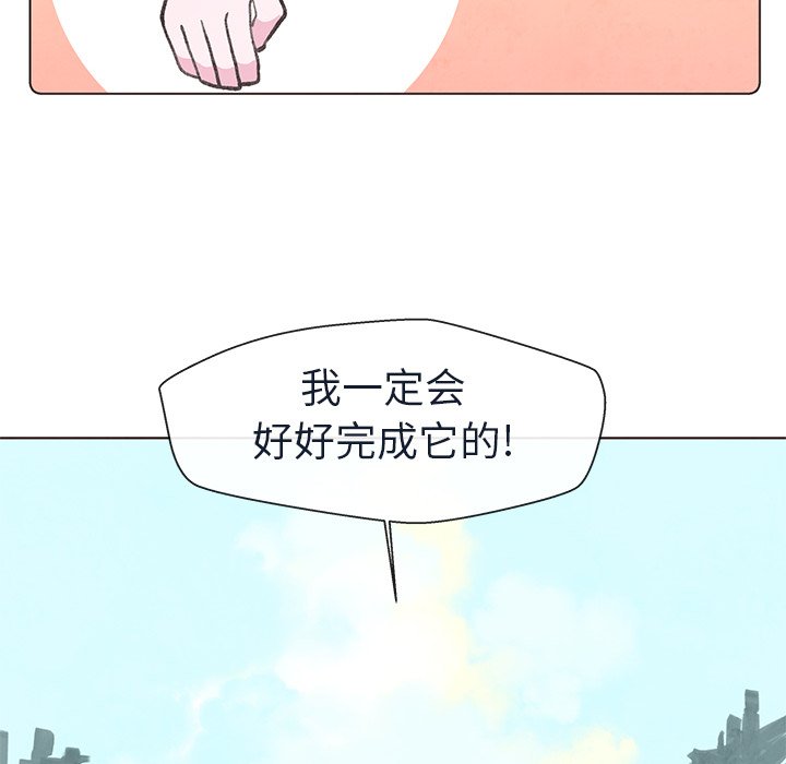 第19話 - 第87张