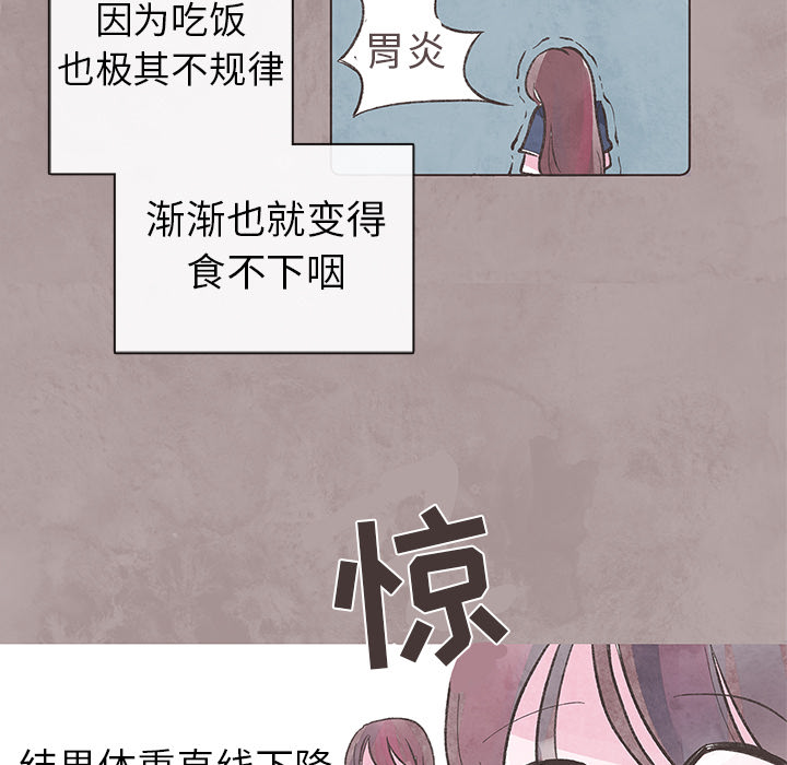 第2話 - 第10张