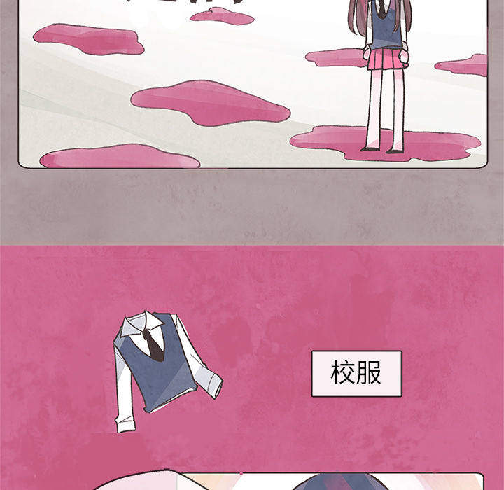 第2話 - 第29张