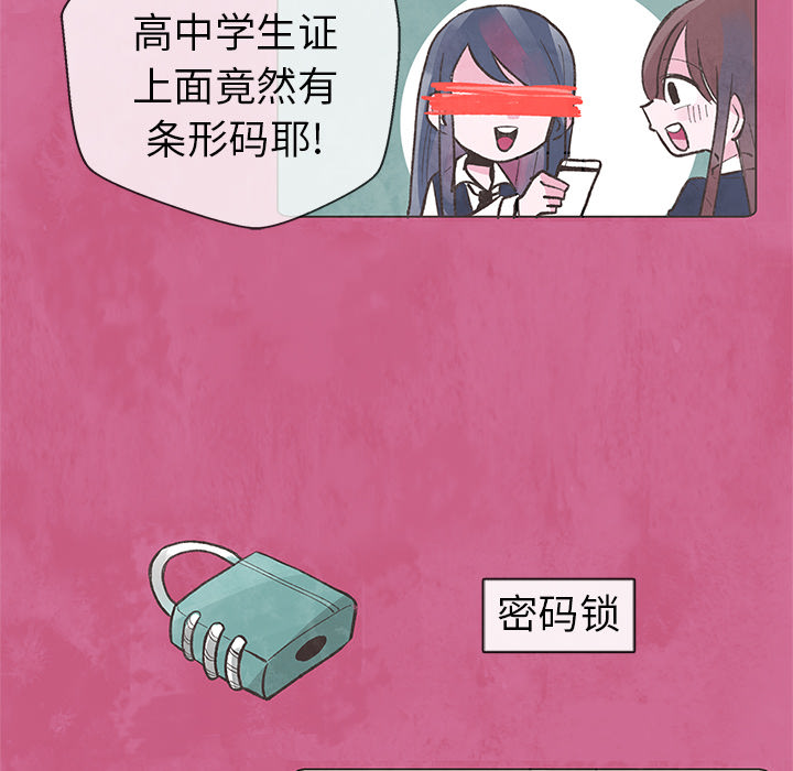 第2話 - 第34张