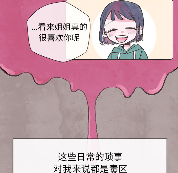 第2話 - 第35张