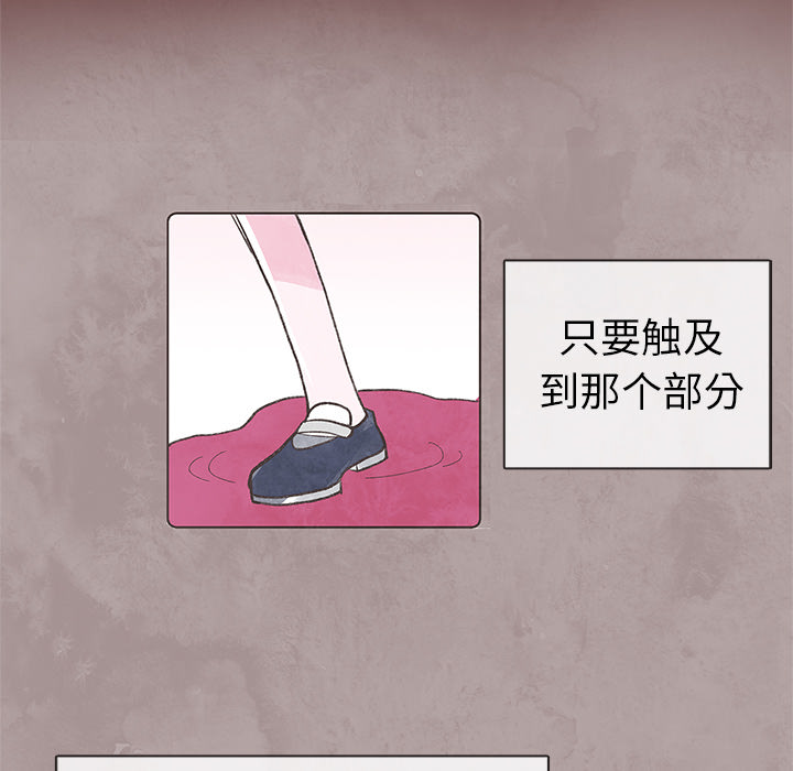 第2話 - 第37张