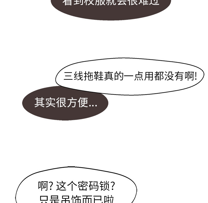 第2話 - 第40张