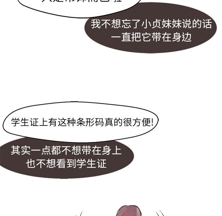 第2話 - 第41张