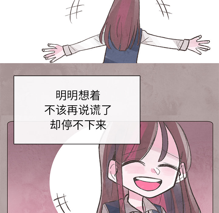 第2話 - 第42张