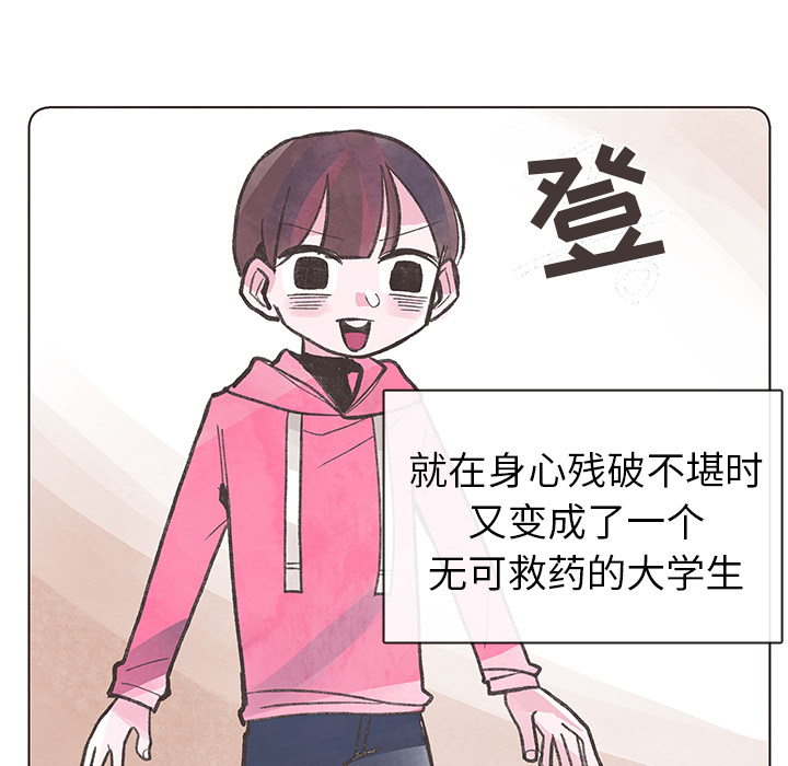 第2話 - 第44张