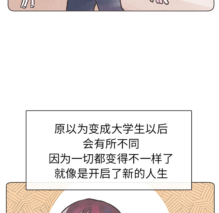第2話 - 第45张