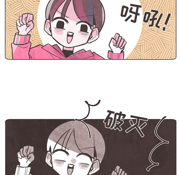 第2話 - 第46张
