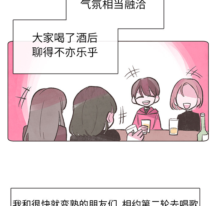第2話 - 第48张