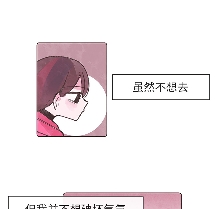 第2話 - 第50张