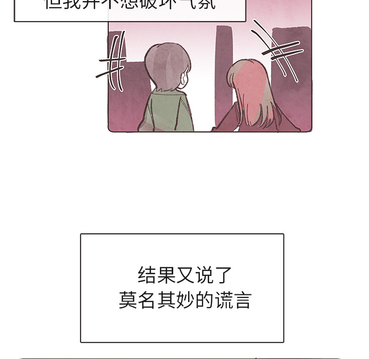 第2話 - 第51张