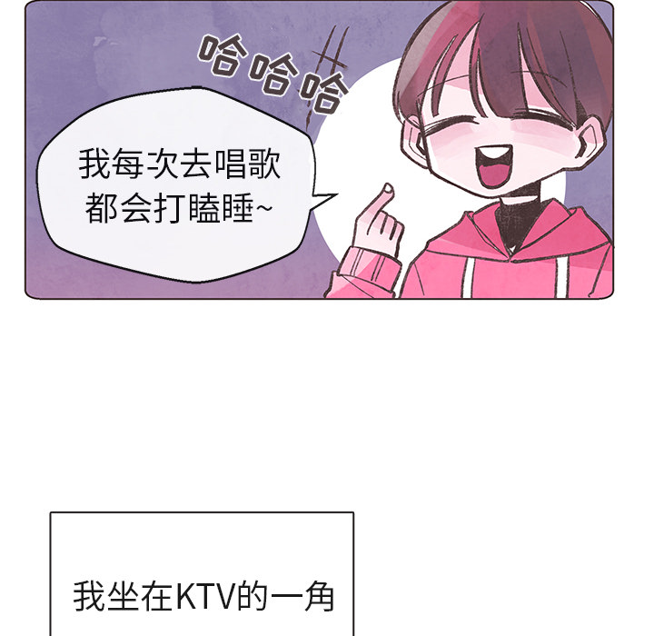 第2話 - 第52张