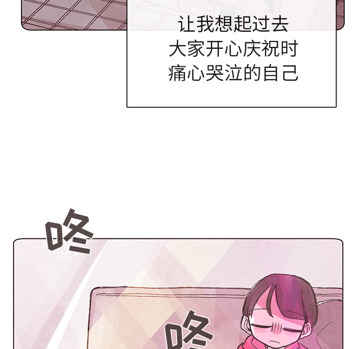 第2話 - 第55张
