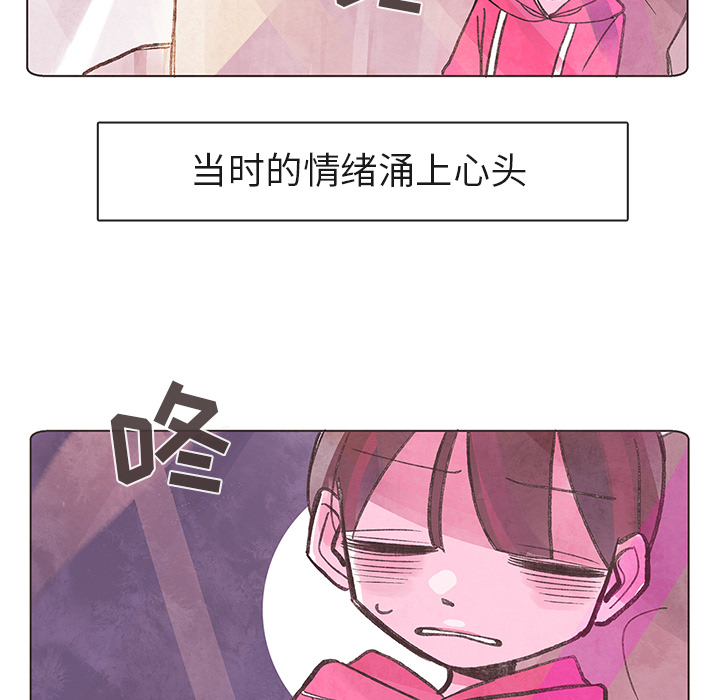 第2話 - 第56张