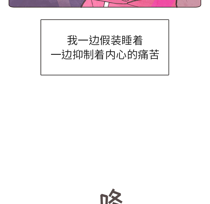 第2話 - 第57张