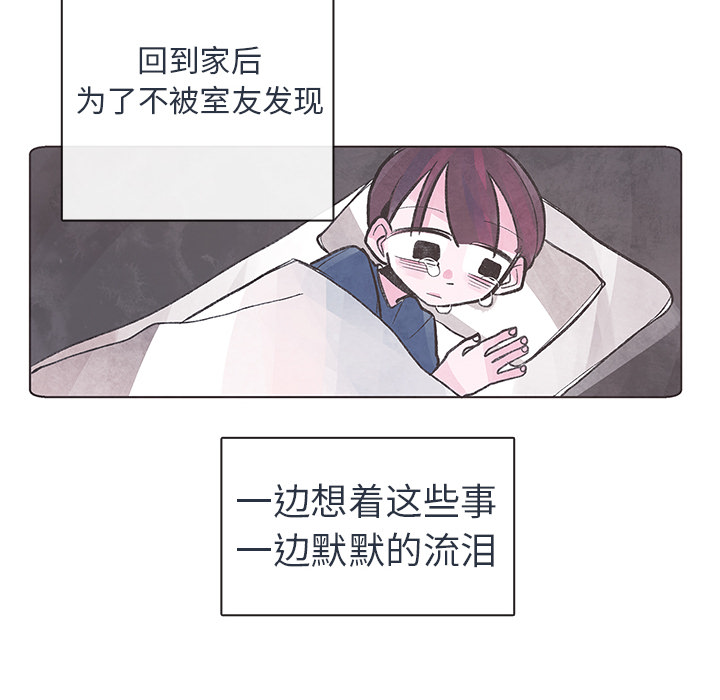 第2話 - 第60张