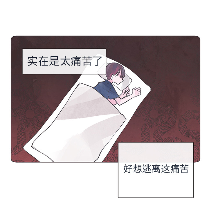 第2話 - 第61张