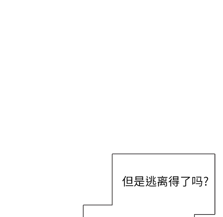 第2話 - 第62张