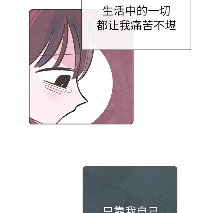 第2話 - 第63张
